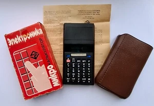 New Vintage Calculator USSR Elektronika MK 66 - Picture 1 of 13