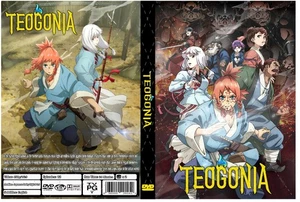 Episodios de la serie anime Teogonia 1-12 - Imagen 1 de 3
