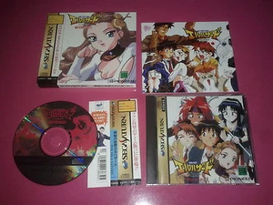 El Hazard L.E. Sega Saturn  - complet + spin card - Saturn - JAP  - Imagen 1 de 1