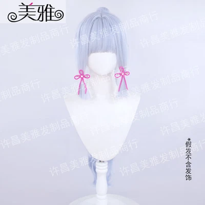 Peluca de cola de caballo Genshin Impact Kamisato Ayaka Cosplay Halloween Pieza utilería regalo Foto 1 de 4