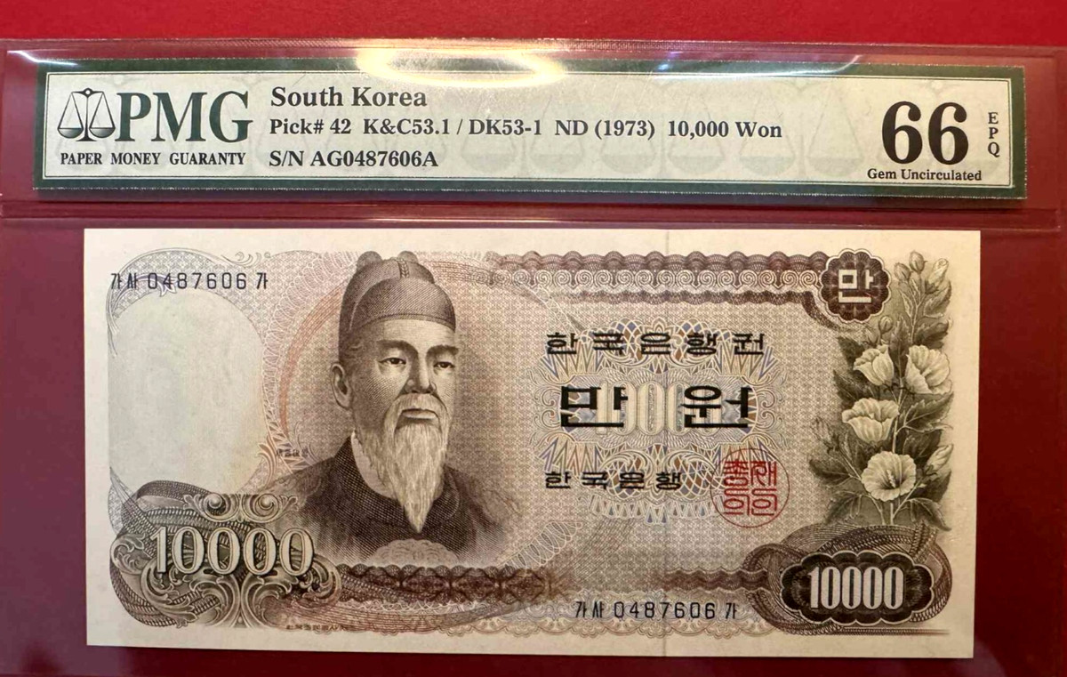 はな】旧韓国ウォン 10000ウォン 7枚セット 韓国紙幣 7枚 10000