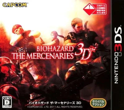 Unopened 3DS Resident Evil The Mercenaries 3D Nintendo Capcom Sealed JP - Image 1 of 3
