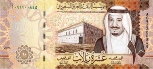 Saudi Arabien Banknote Neu 10 Riyal Pick 39b UNC - Bild 1 von 2
