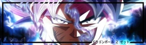 Calcomanía de coche GOKU SLAP JDM 8"" x 2,5"" pulgadas - Imagen 1 de 3