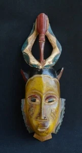 Masque Africain GOURO : Côte d'Ivoire - Picture 1 of 9