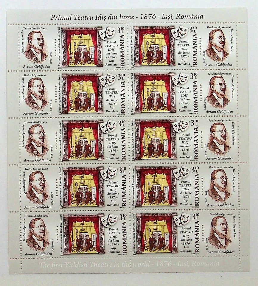 RUMANIA Sc 5142 NH MINISHOJA DE 2008 - TEATRO YIDDISH - JUDAICA Foto 1 de 1