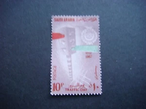 Saudi Arabia 1969 Traffic Day 10p Top value SG 1028 MNG Cat £7.00 - Picture 1 of 2