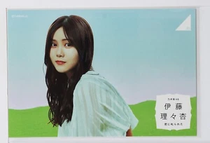 Riria Ito Postcard - Nogizaka46 "Kimi ni Shikarareta" - Picture 1 of 3