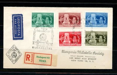 Hungary #861-3, C64-5 (H170) Comp imperf registered FDC, Chain Bridge - Image 1 of 2