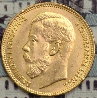 1908 Nikolay II  RUSSIAN IMPERIAL 25  ROUBLES COIN (30) - Image 1 of 4