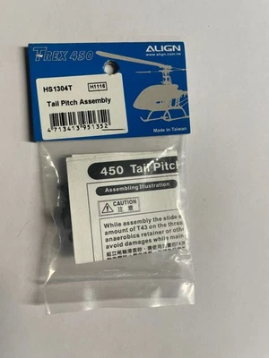 Align HS1304T Tail Rotor Control Set For TREX 450 - Image 1 of 2