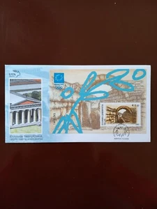 GREECE 2002 FDC OLYMPIC GAMES ATHENS 2004 FEUILLET - Picture 1 of 1