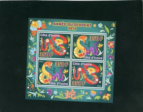 Ivory Coast 2012 Year Snake Scott#  Mint Sheet Four NH Cover