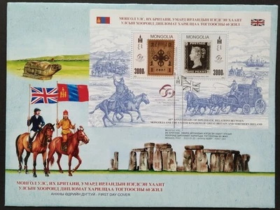 Mongolia U.K. & N. Ireland 60 Yr Diplomatic Relations First Day Cover 2023-ZZIAA - Image 1 of 3