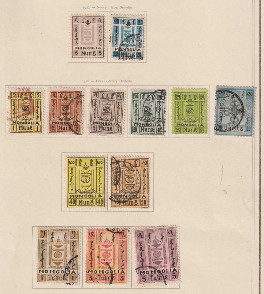 Mongolia 1926 colection of 13 stamps / HIGH VALUE! / Scarce stamps! - image 1 of 1