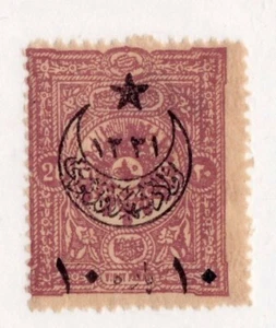 Turquie B38 MH OG LIVRAISON GRATUITE !! - Photo 1 sur 1