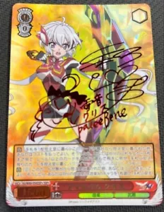 Signed Weiss Schwarz Symphogear XV SG-W89-054SSP+ SSP+ Chris Yukine - Picture 1 of 1