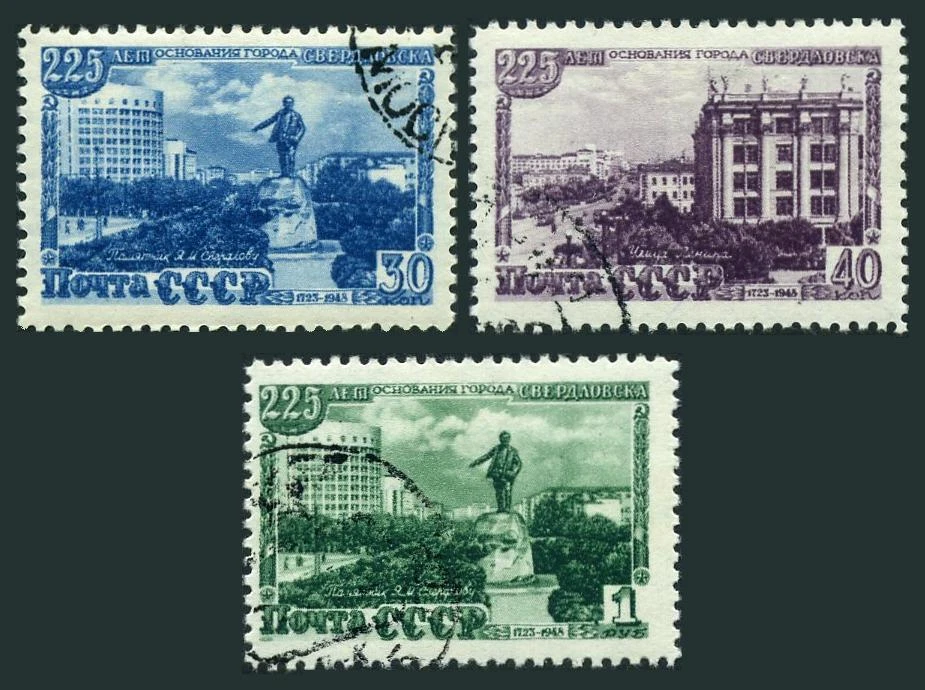 Russia 1307-1309 reprint 1956, CTO. Mi 1298-1300. City Sverdlovsk, 225, 1948. - Image 1 of 1