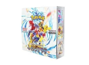 Pokemon Card Scarlet & Violet Enhanced Expansion Pack Raging Surf Box Sealed - Picture 1 of 2