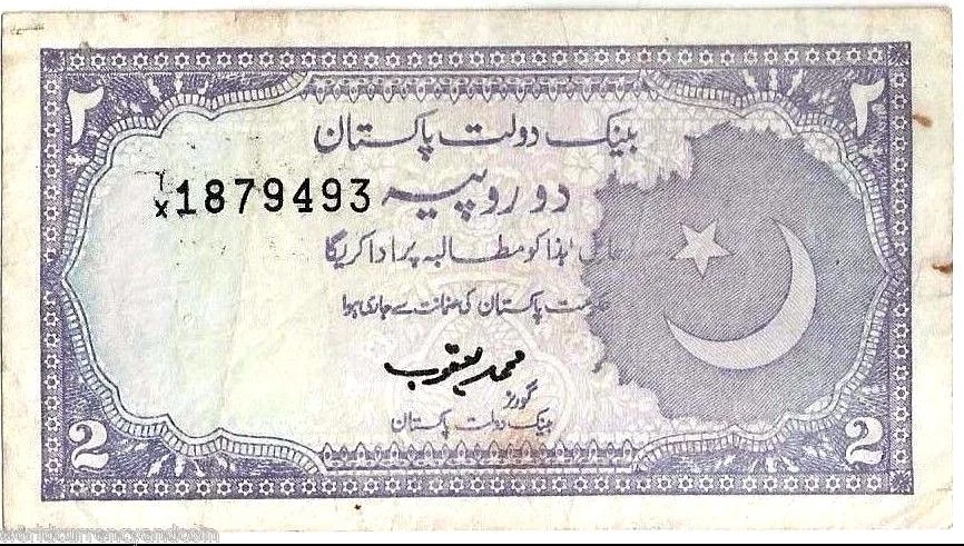 PAKISTAN 2 RUPEES P-37 1999 I/X REPLACEMENT BADSHAHI MOSQUE STAR MONEY BANK NOTE - Image 1 of 1