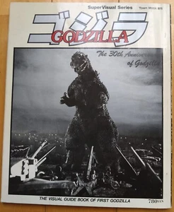 THE VISUAL GUIDE BOOK OF FIRST GODZILLA TOKUMASYOTEN 1983 - Picture 1 of 23