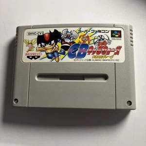 CB Chara Wars: Lost Gags 1992 Nintendo Super Famicom SNES NTSC-J JAPAN Game - Picture 1 of 4