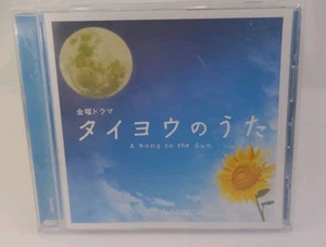 HIROKUYI SAWANO-Drama Taiyouno Uta (Original Soundtrack) CD IS CLEAN. - Imagen 1 de 5