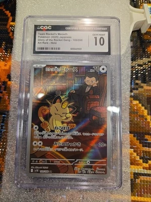 Team Rocket's Meowth 109/098 Sv10: The Glory of Team Rocket Holo (Japanese) - Image 1 of 3