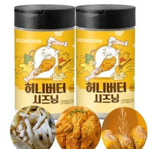 2X PROYECTO DE PLATO Pollo BARBACOA Especias Miel Mantequilla Condimento 80g Coreano - Imagen 1 de 13