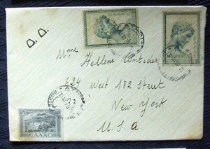 Greece. Letter from Athens to New York, 1950. - Picture 1 of 1