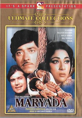MARYADA - RAJESH KHANNA - MALA SINHA - NEW ORIGINAL BOLLYWOOD DVD - UK - Image 1 of 2