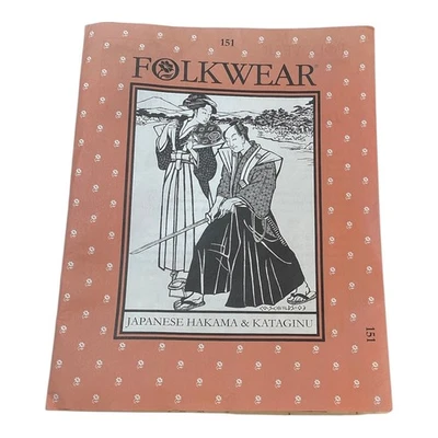 2003 Folkware sewing pattern #151 Japanese Hakama & Katarina uncut - Image 1 of 4