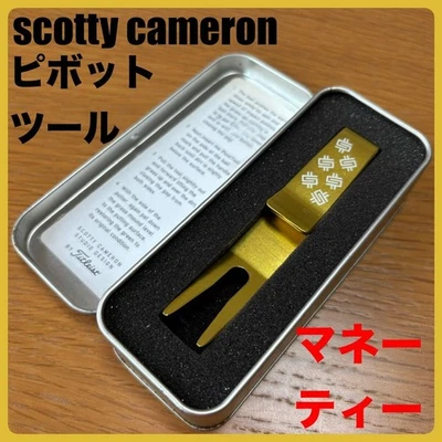 SCOTTY CAMERON   item pivot tool (gold) Manatee  gold  custom shop green fork - Image 1 of 4