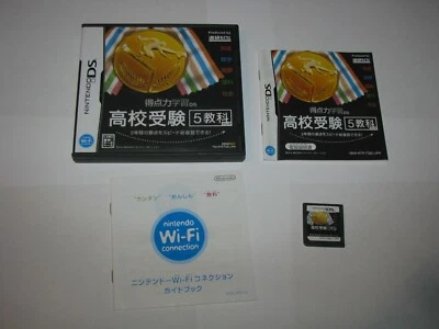Tokuten Ryoku Gakushuu Koukou Juken 5 Kyouka Nintendo DS Japan US Seller - Image 1 of 4
