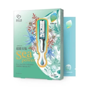 [MY SCHEMING] Sea Power Premier Snow Algae Cooling Hydrating Ampoule Facial Mask - Picture 1 of 4