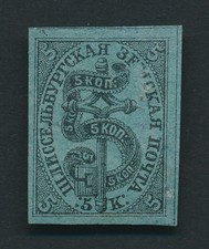 Russia Zemstvo Stamp 1865 Schlisselburg Ch #1 St Petersburg Prov, 4 Margins Mng
