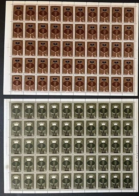 RUSSIA - USSR 1982 - World Chess Championship - 2 Full Sheets - 2 Sets - MNH - Image 1 of 3