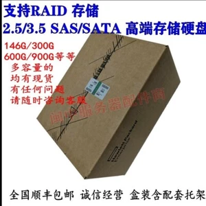 870794-001 867254-002 EH000600JWCPL EH000600JWKTP 600G Hard Drive - Afbeelding 1 van 3