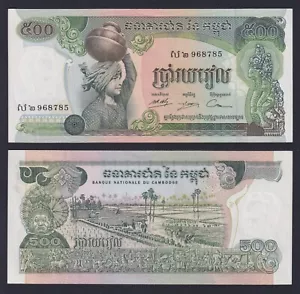 Banconota Cambogia 500 riels (1973-1975) P.- 16b FDS-/UNC- - Imagen 1 de 1