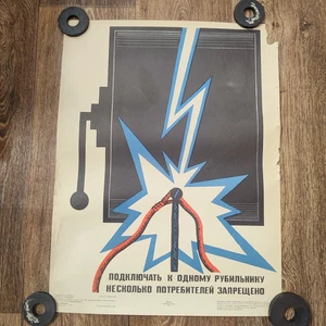 Vintage VTG original Safety work poster 1987 Electricity - Picture 1 of 3