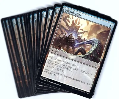 JAPANESE (15) Slip Through Space Oath of the Gatewatch – MTG Magic the Gathering - Image 1 of 2