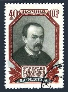 Russia 1645 two stamps, CTO. Michel 1648. Pavel A. Fedotov, painter. 1952. - Picture 1 of 1