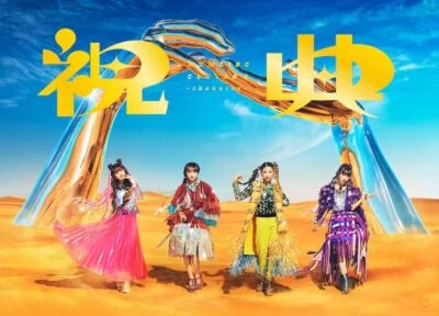 New CD Blu-ray Momoiro Clover Z Shukuten First Limited Edition from Japan Foto 1 de 2