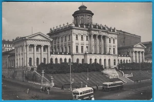 Mosca Moscow Lenin State Library FG cartolina vintage postcard MA1894 - Imagen 1 de 2