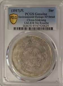 1917 China Sinkiang Sar L&M-838 PCGS XF  原汁原味1917年新疆壹两银圆 - Picture 1 of 5