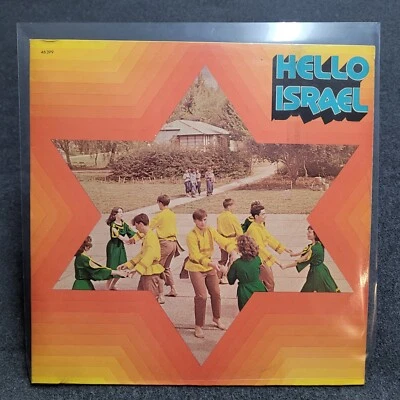 HELLO ISRAEL Favorite Traditional Folk Songs Of Israel Vinyl Record LP Import - Image 1 of 4