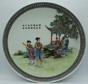 SUPERB Chinese Porcelain Republic Period Plate Enamel CHINA Figures in Landscape - Picture 1 of 17