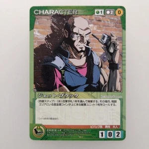 Cowboy Bebop " Jet Black " Crusade CH-012 2008 Bandai Sunrise TCG Japanese F/S - Picture 1 of 10