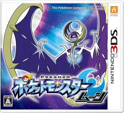 New Pokemon Moon Nintendo 3DS Japanese version from Japan - Image 1 of 4