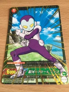 Carte Dragon Ball Z DBZ IC Carddass Part 2 #BT2-054 Super Rare 2015 - Foto 1 di 1